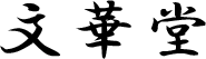 ���ؓ�