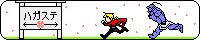 hagabana14.gif