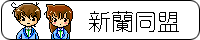 shinranicon02.gif