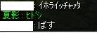 �c�o�T�N�p�X!!