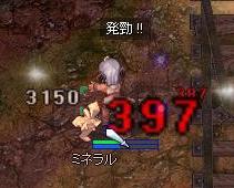 �͂����[TUEEEE
