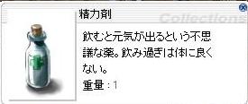 �܂ނ��ς�[