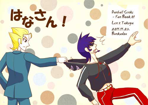 grp1129215205.jpg (500 x 354) grp1129215205.jpg (500 x 354)