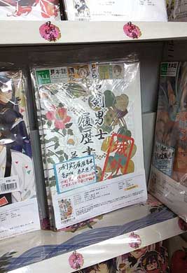 CNE-E2CUYAAFtHl.jpg (267 x 390) CNE-E2CUYAAFtHl.jpg (267 x 390)