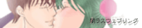 闇ラスうぇぶりんぐ