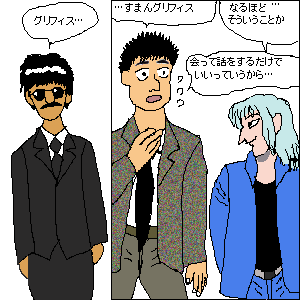 IMG_000008.png ( 37 KB ) by Upload