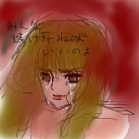 IMG_000042.jpg ( 9 KB ) by Unknown