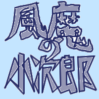 IMG_000088.png ( 26 KB ) by Unknown