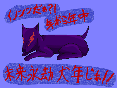 IMG_000103.png ( 28 KB ) by Unknown