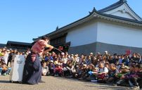 駿府城公園　刃渡り　曲独楽