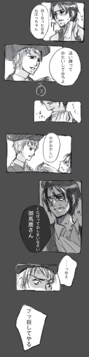 ファイル 147-2.jpg