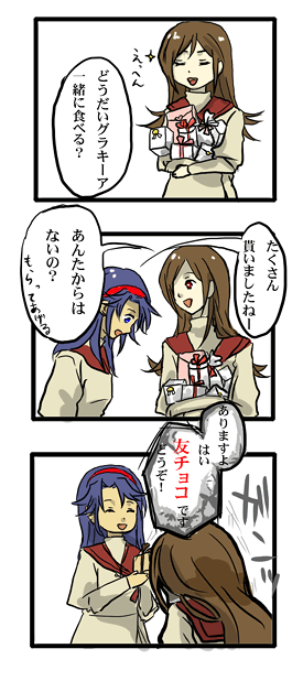 ファイル 160-1.gif