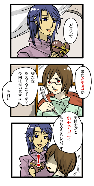 ファイル 160-2.gif