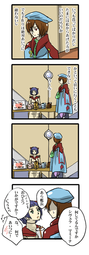 ファイル 161-1.gif