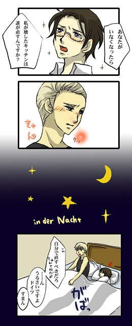 あなたと一緒にいたいだけ。