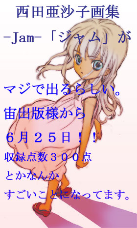 ファイル 206-2.jpg