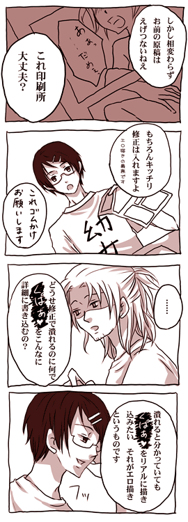 ファイル 215-2.gif