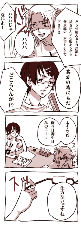 ファイル 215-3.gif