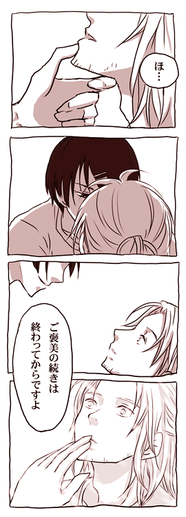 ファイル 215-4.gif