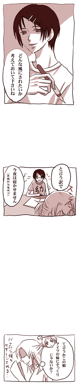 ファイル 215-5.gif