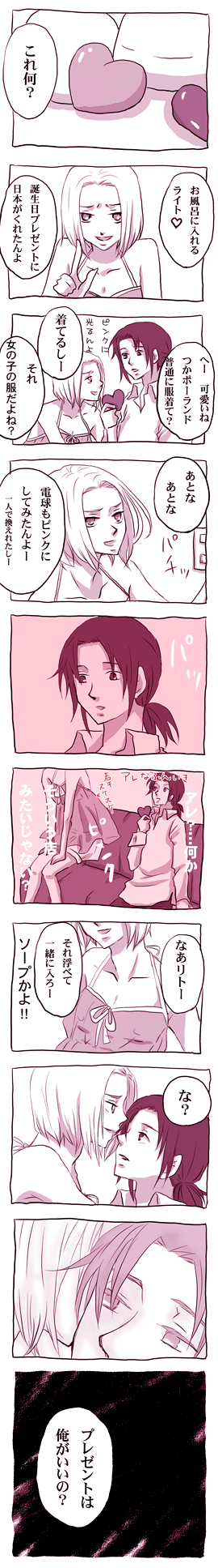 ファイル 218-1.gif