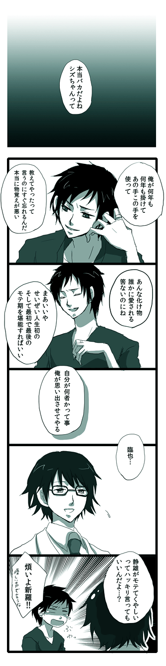 ファイル 248-1.gif