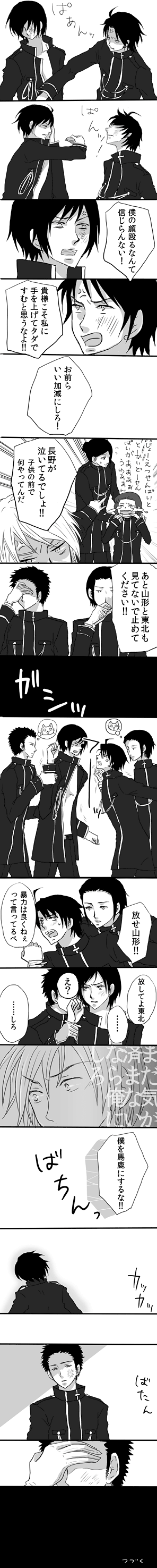 ファイル 260-1.gif