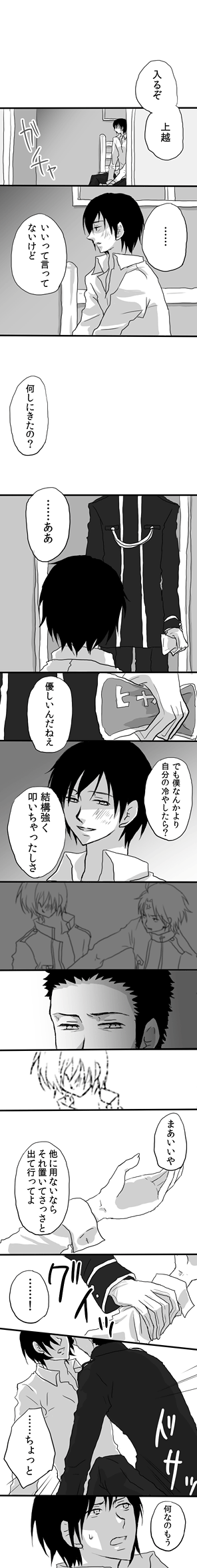 ファイル 262-1.gif