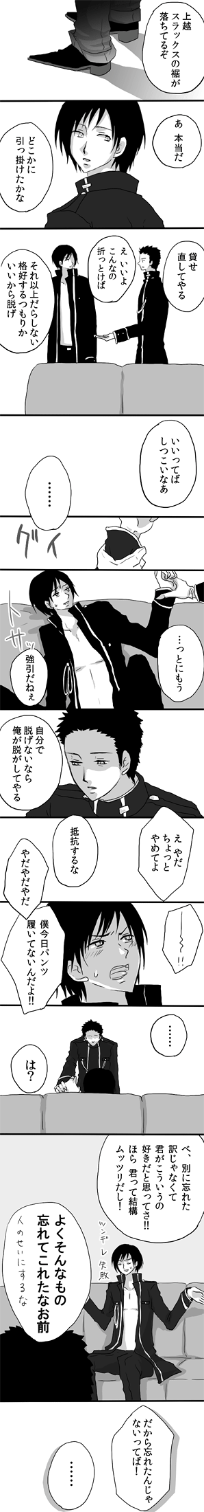 ファイル 267-1.gif