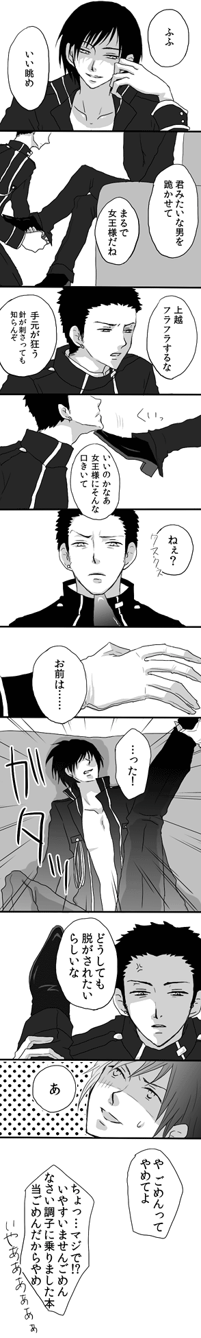 ファイル 268-1.gif