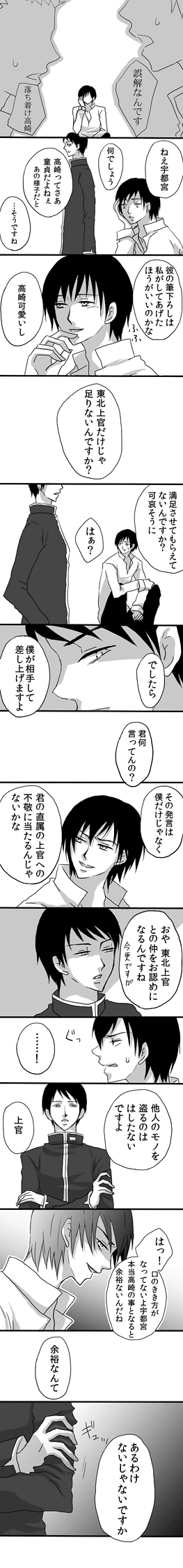 ファイル 271-1.gif