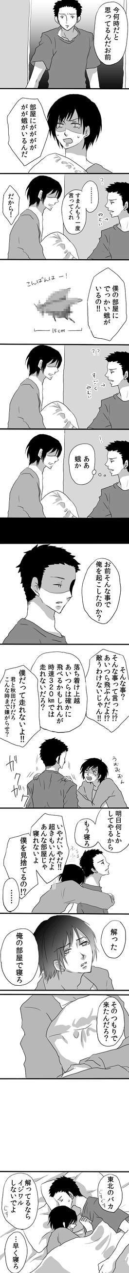 ファイル 276-1.gif