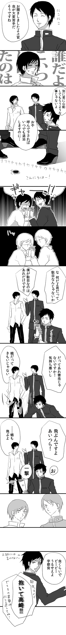 ファイル 284-1.gif