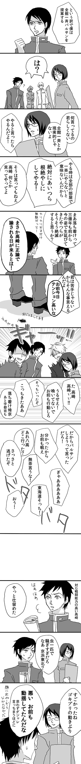 ファイル 288-1.gif