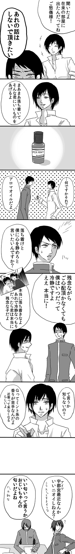 ファイル 289-1.gif