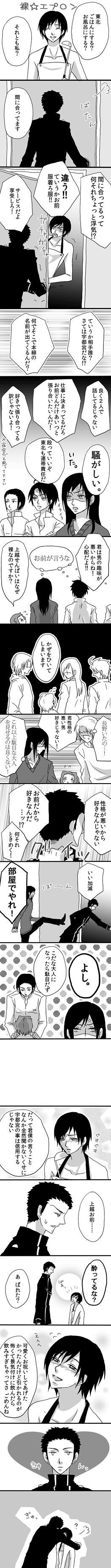 ファイル 291-1.gif