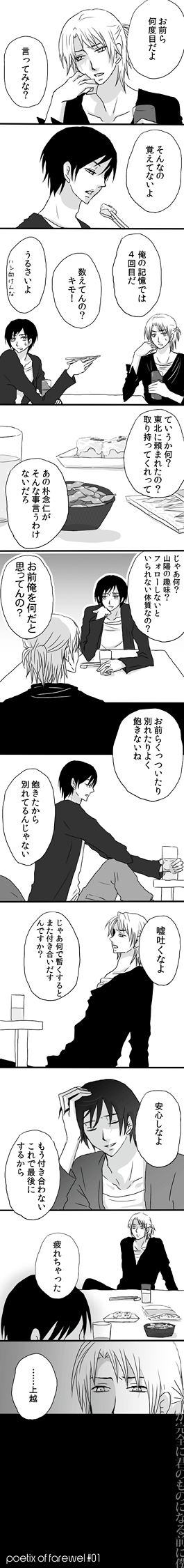 ファイル 293-1.gif