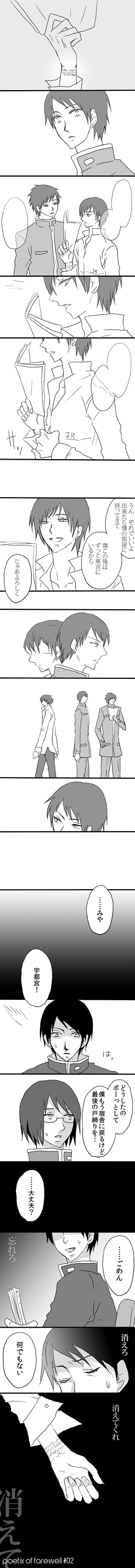 ファイル 295-1.gif