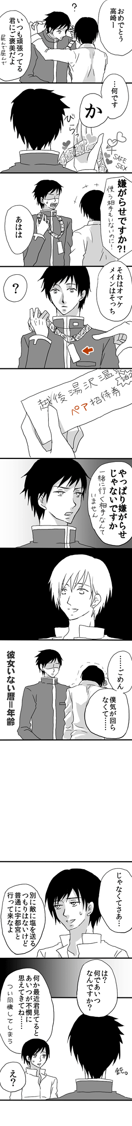 ファイル 302-1.gif