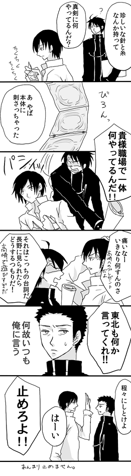 ファイル 304-1.gif