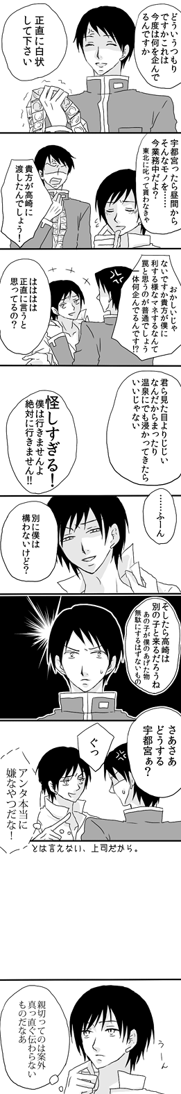 ファイル 306-1.gif