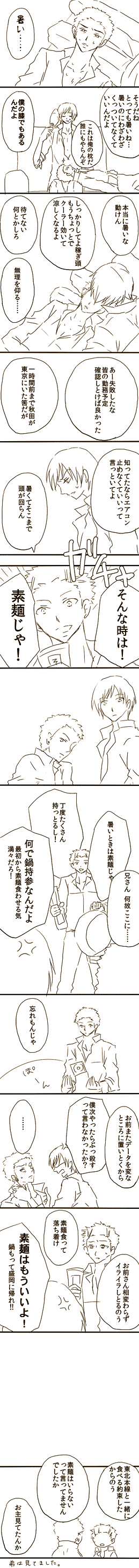 ファイル 311-1.gif