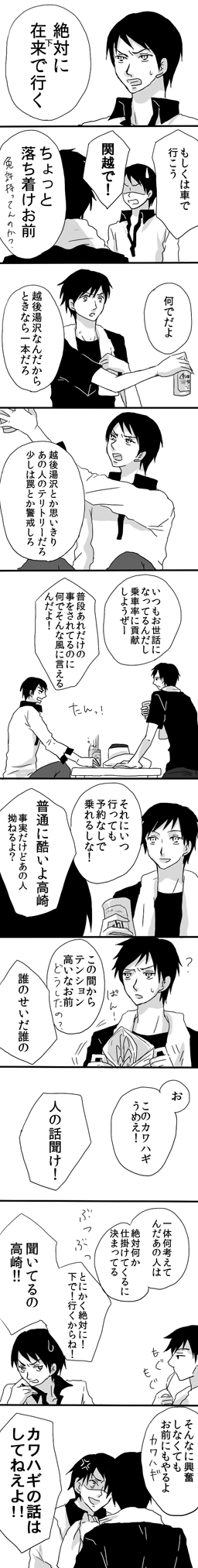 ファイル 317-1.gif