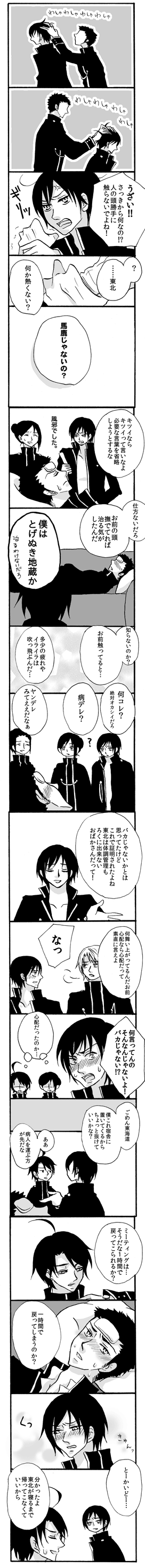 ファイル 322-1.gif