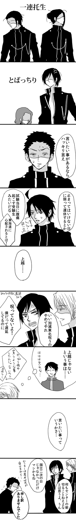 ファイル 337-1.gif