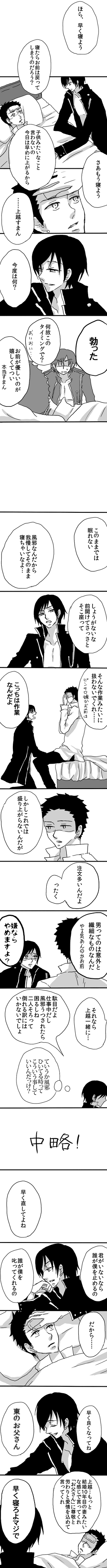 ファイル 340-1.gif