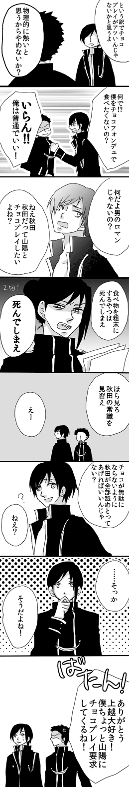 ファイル 344-1.gif