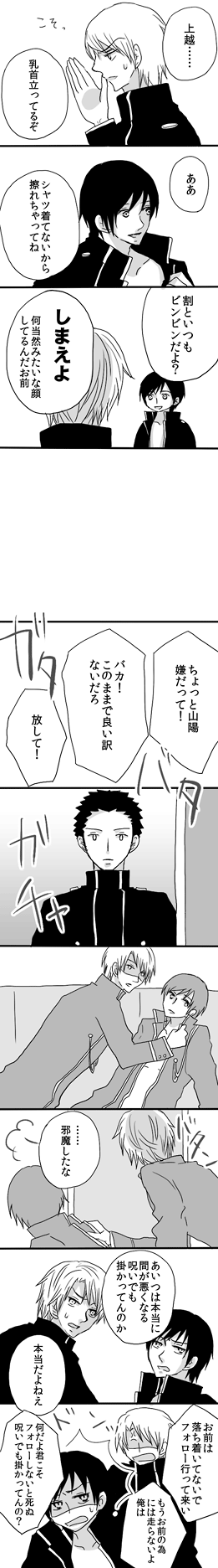 ファイル 348-1.gif