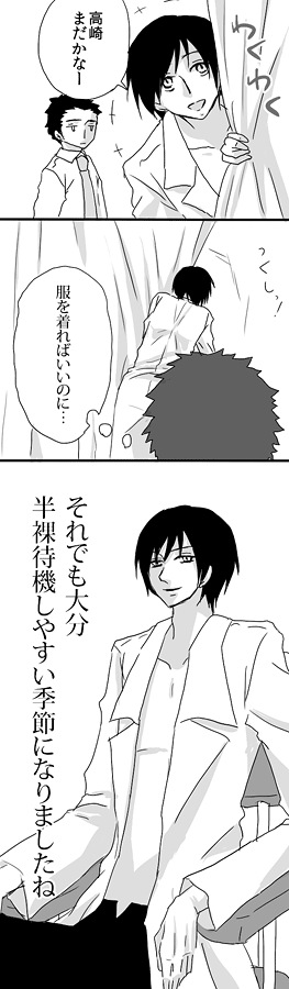 ファイル 352-2.gif