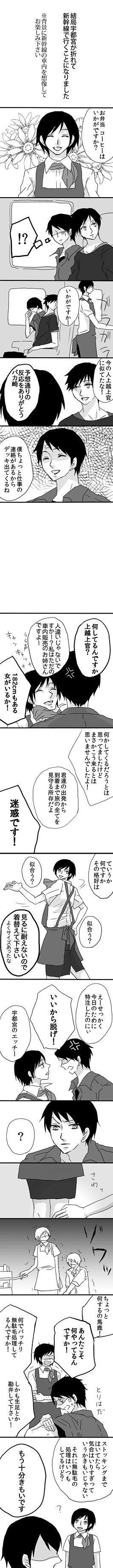 ファイル 356-1.gif